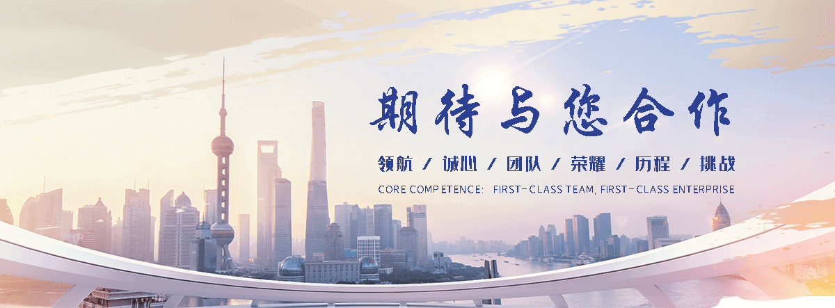 爱航机械制造(万全分公司)